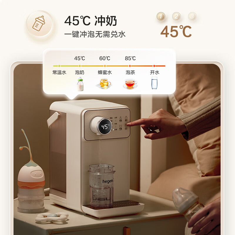 苏泊尔(SUPOR)即热式饮水机 3S速热家用台式小型一体免安装3L水箱桌面直饮机 矿化过滤 SW-JR30T06PRO高清大图