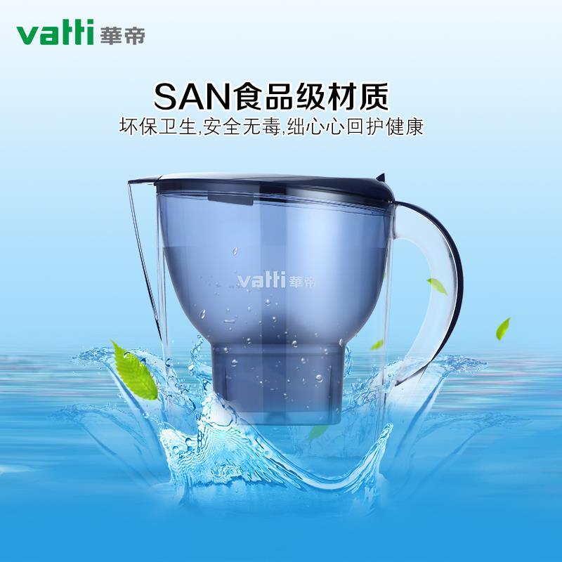 华帝(vatti) 过滤净水器 家用滤水壶净水壶 大容量智能净水壶3.5L IdrinkC 一壶七芯