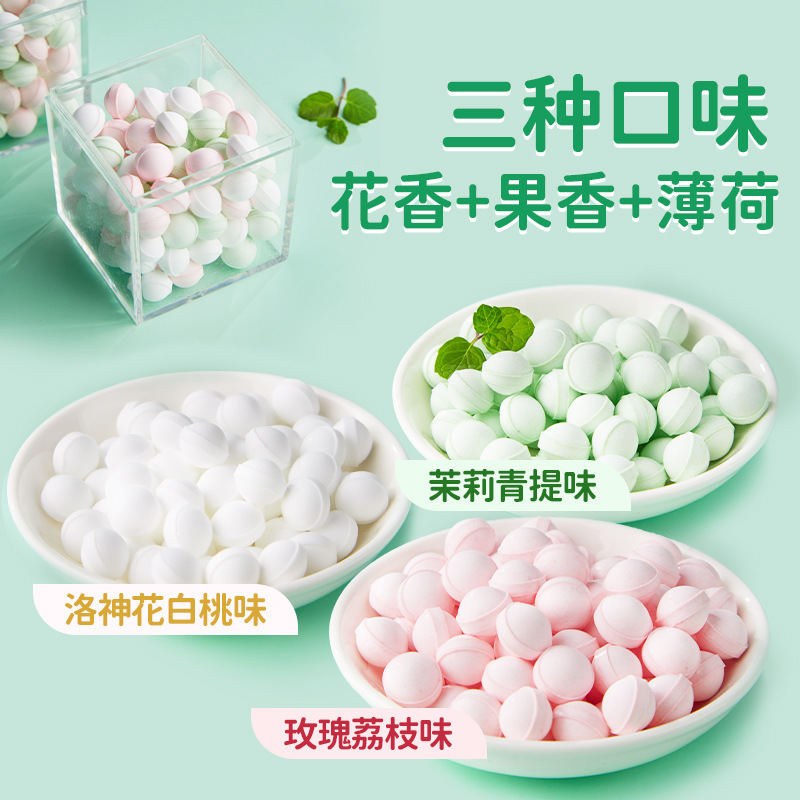[2盒]95g/盒无糖薄荷糖清新口气花香水果味糖果小零食散装年货香体接吻糖含片强劲高清大图