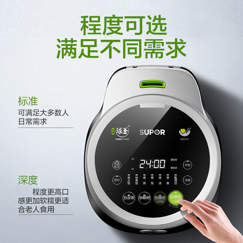 苏泊尔(SUPOR)电饭煲电饭锅3L IH电磁加热健康 钢化玻璃面板电饭煲 CFXB30HC37-80( 银黑色)