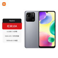 Redmi 10A 暗影黑 4GB内存 128G存储 5000mAh大电量 1300万AI相机 八核处理器 指纹解锁 红米智能手机
