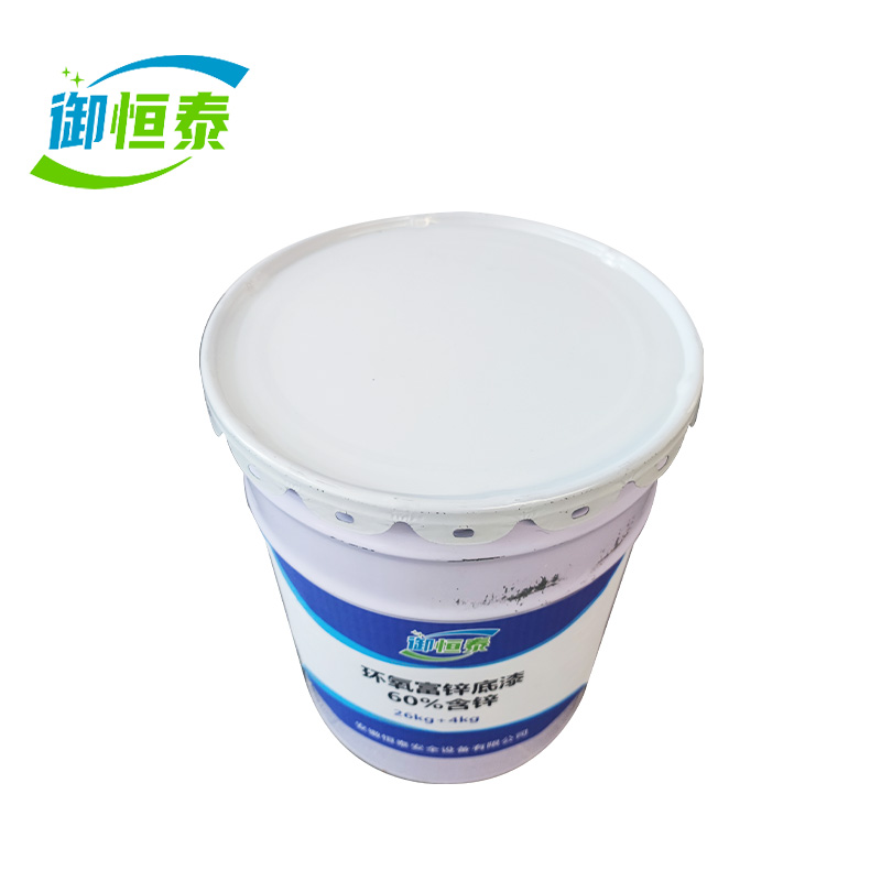 御恒泰环氧富锌底漆 60%含锌26kg+4kg/桶高清大图