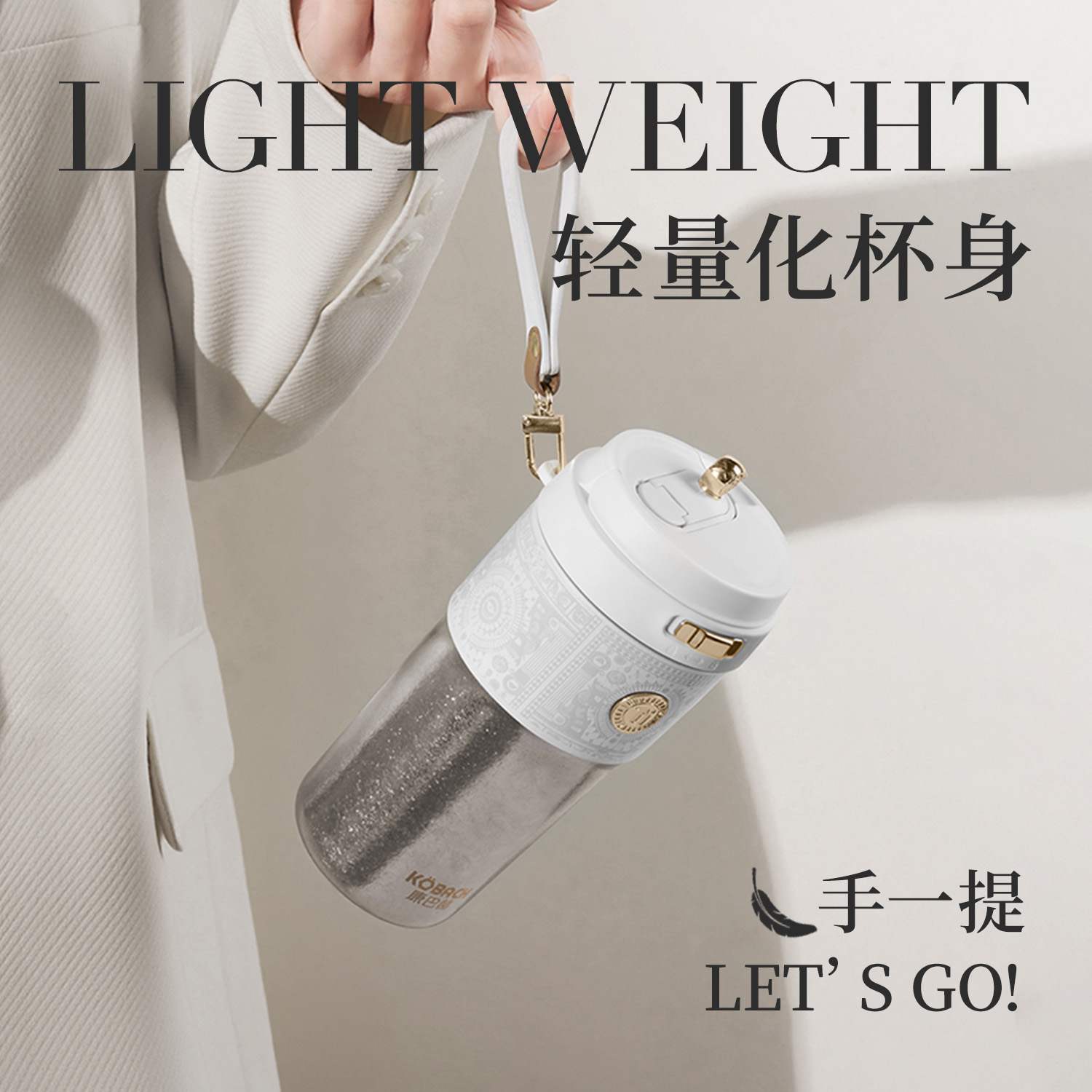 康巴赫拿铁系列钛啡杯-500mL高清大图