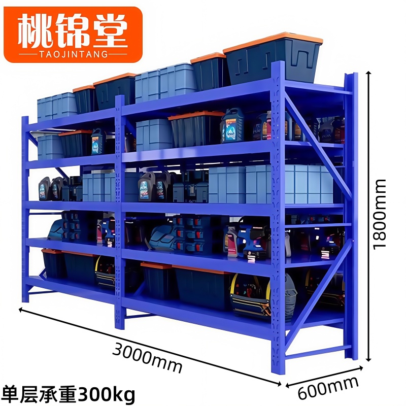 桃锦堂货架5层组高清大图