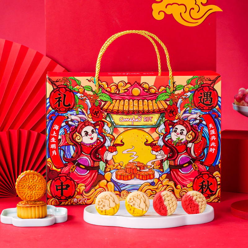 刻凡礼遇中秋月饼礼盒装1120g(2枚流心 6枚广式)中秋佳节送礼糕点月饼