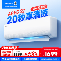 科龙空调KFR-33GW/QJ1-X1
