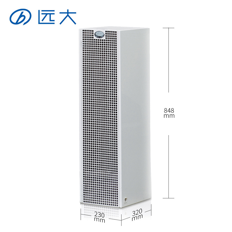 远大(BROAD)净化器TA1000家用商用空气净化机除甲醛除PM2.5适用面积41-50㎡水洗滤芯无耗材