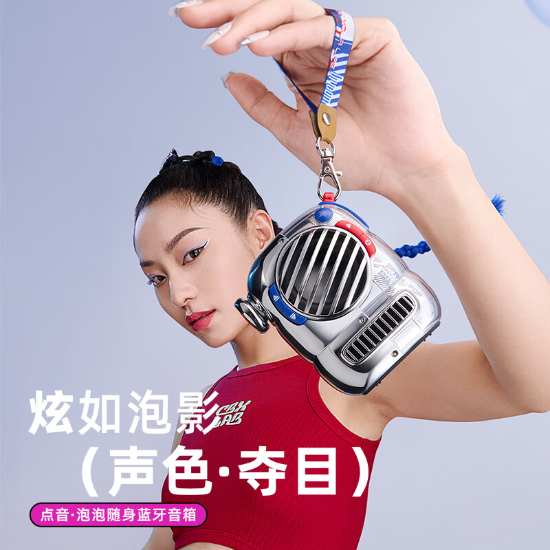 Divoom点音蓝牙小音箱便携式听歌运动街舞随身迷你音响长续航潮流桌面电脑听歌摆件男女生日创意礼物 泡泡音箱(粉)高清大图