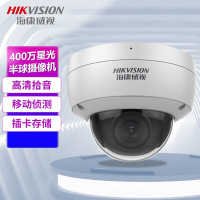 海康威视/HIKVISION 摄像头 DS-2CD3146FWD-IS(4mm) 红外 400W
