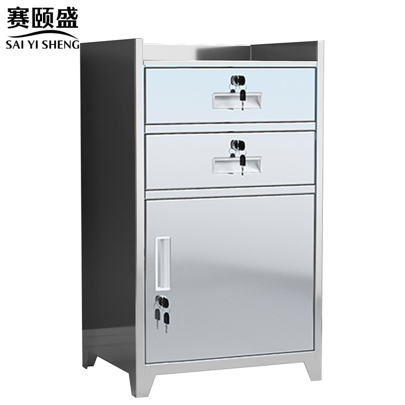 赛颐盛不锈钢收纳柜二抽500*400*850mm(201)台高清大图