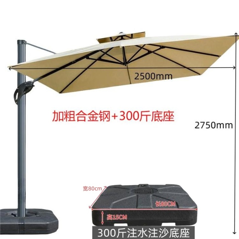 彭梵遮阳伞户外 户外伞可折叠2500*2500*2750mm把