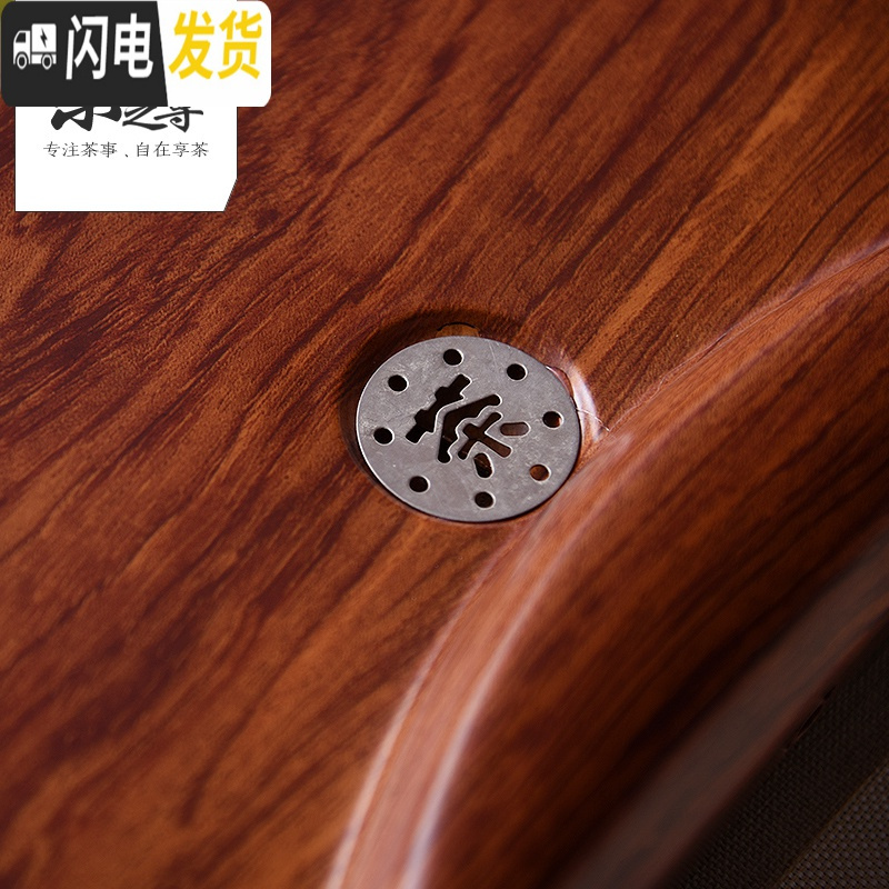 三维工匠茶盘家用实木托盘大号功夫泡茶具套装简约整块小茶台排水小型茶海 大平板(花梨木纹)