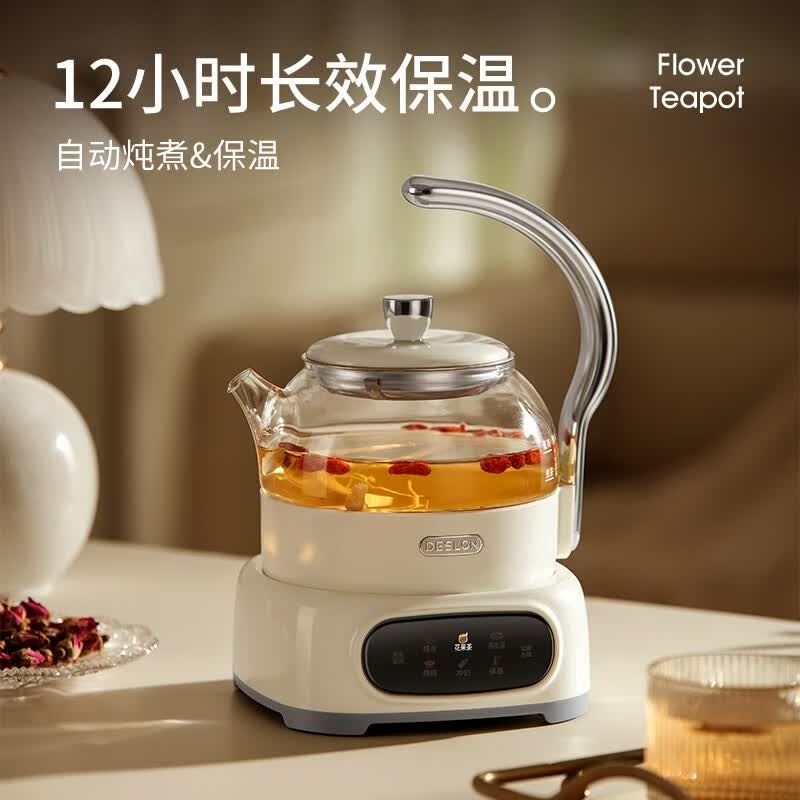 德世朗(DESLON) 花茶壶 DDQ-SH229 米白色 1台高清大图