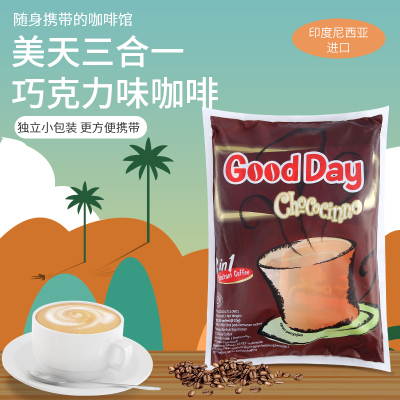 (23年1月)印尼进口 美天 巧克力味速溶咖啡600g(30小包)袋装 浓香顺滑口感