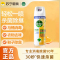 滴露消毒喷雾阳光柑橘 454ml快递消毒鞋子酒精杀菌非消毒液