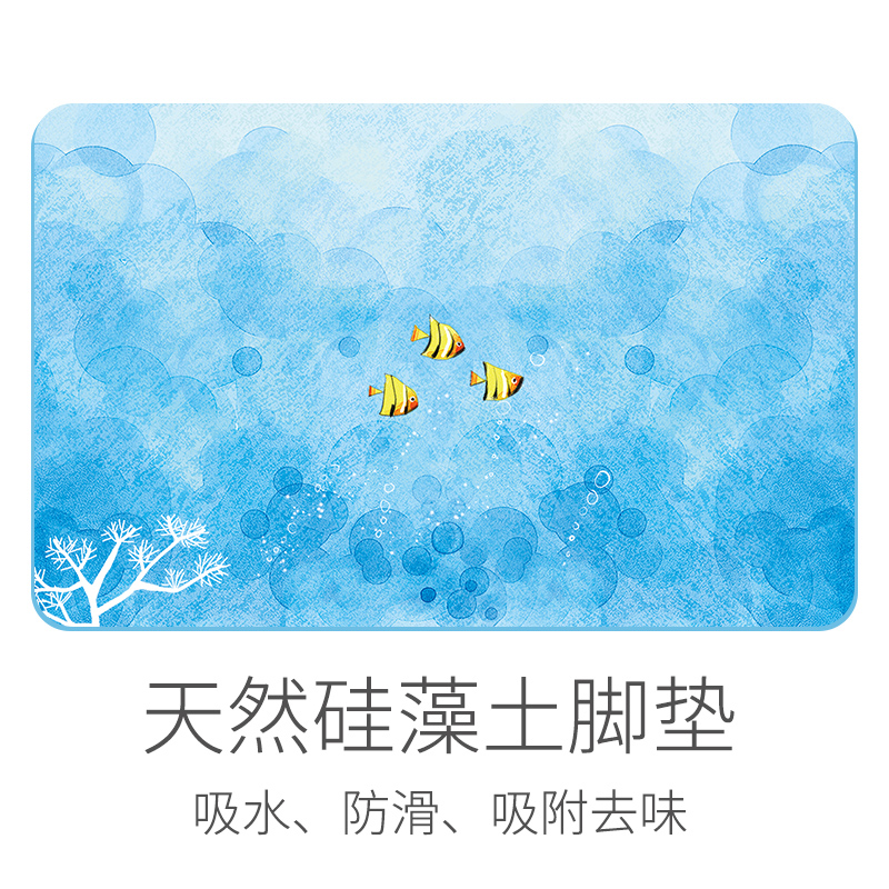 硅藻泥脚垫浴室防滑垫卫生间地垫硅藻土吸水速干卫浴垫子三维工匠 深海鱼45x35cm