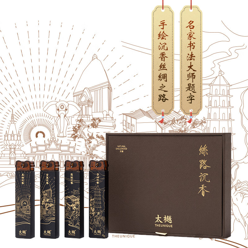 太樾 [丝路沉香]线香家用室内持久熏香安神助眠一品四香高清大图
