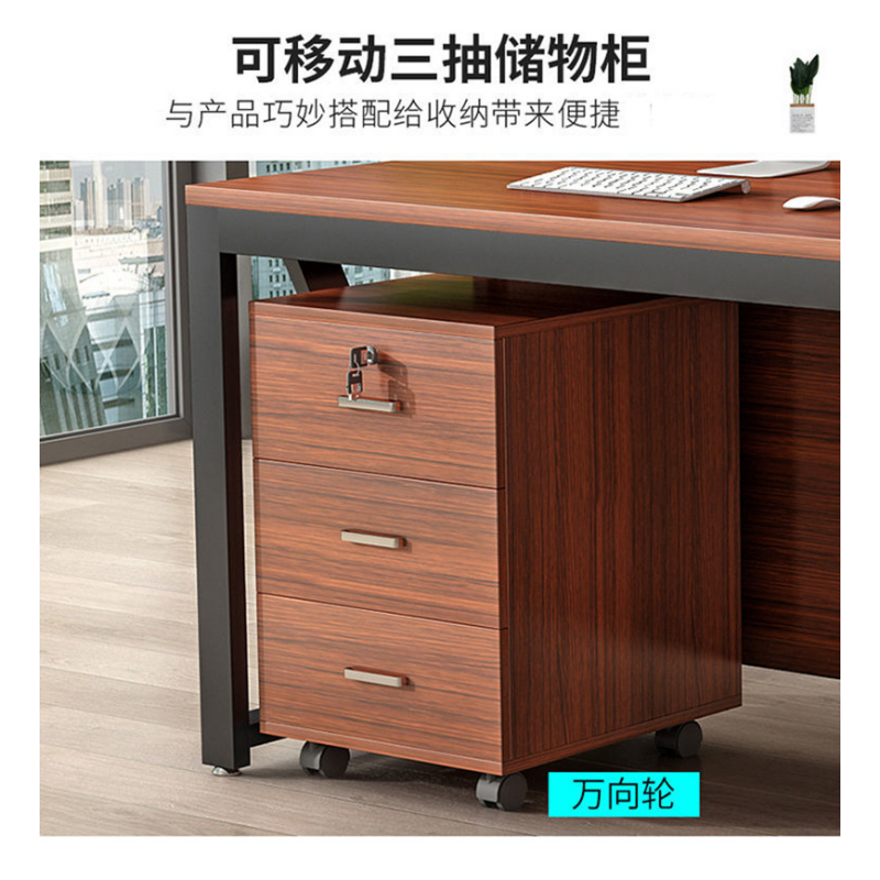 乐琪艺办公桌1.4m套高清大图