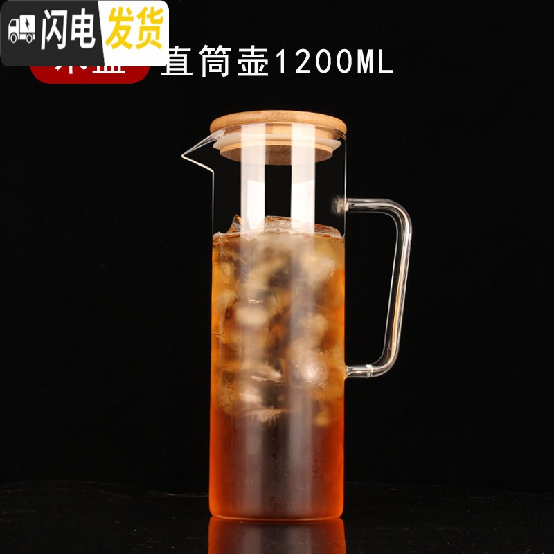 三维工匠冷水壶玻璃耐高温北欧风凉水壶套装大容量家用防爆泡茶壶耐热水杯 【健康竹木盖】直筒壶1.2L开水不裂破损包赔