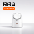 图拉斯-Echo系列小e版充电器45W-加贴SN码（方型无线充版））-闪闪白