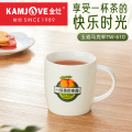 金灶TW-610陶瓷马克杯咖啡杯简约小众个人杯喝水茶水杯家用马克杯