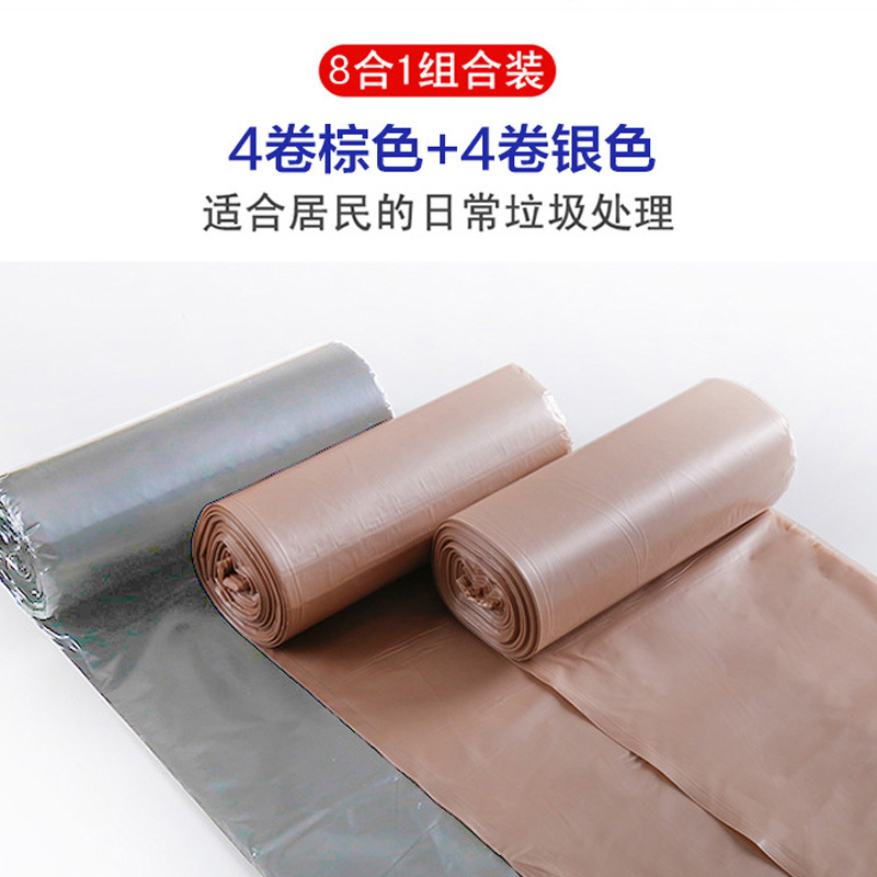 悦巢 点断平底垃圾袋家用加厚点断式大中小号平底塑料卷装拉圾袋320只 363024