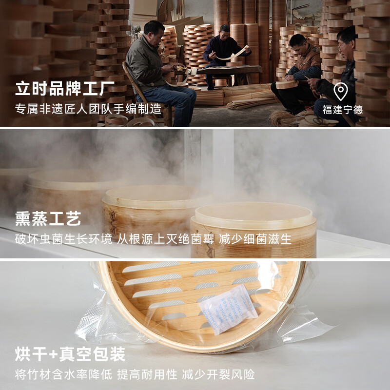 olayks立时 竹木蒸笼蒸锅 竹云香竹笼电蒸锅 可定时预约保温升级款 2层OLK-03-06高清大图