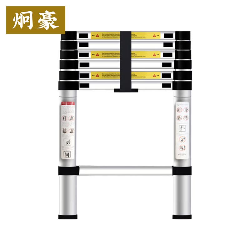 炯豪 伸缩梯 1.4米/个图片