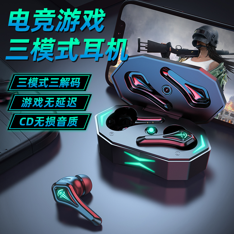 铂典A10黑武士游戏耳机黑色