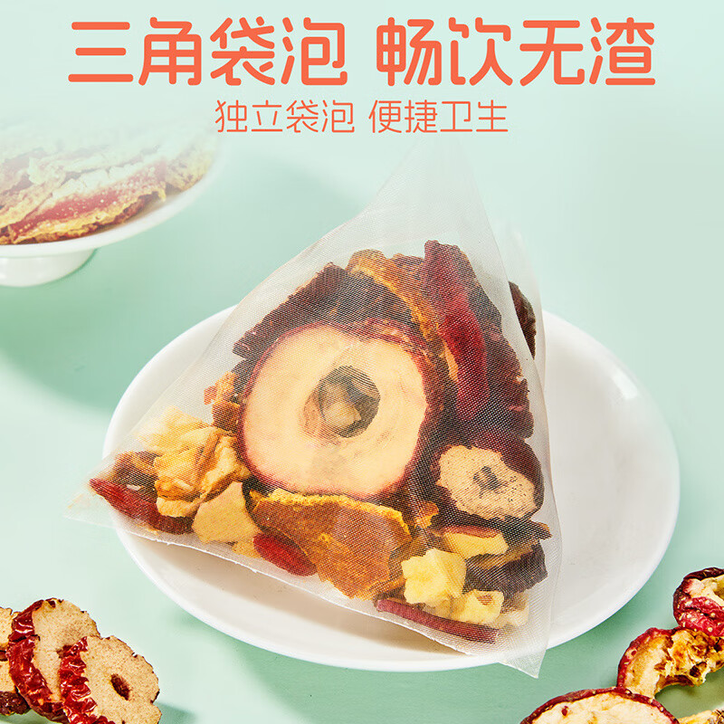 忆江南 苹果山楂茶150g山楂红枣茶包 减山楂干肥养生茶泡水喝高清大图