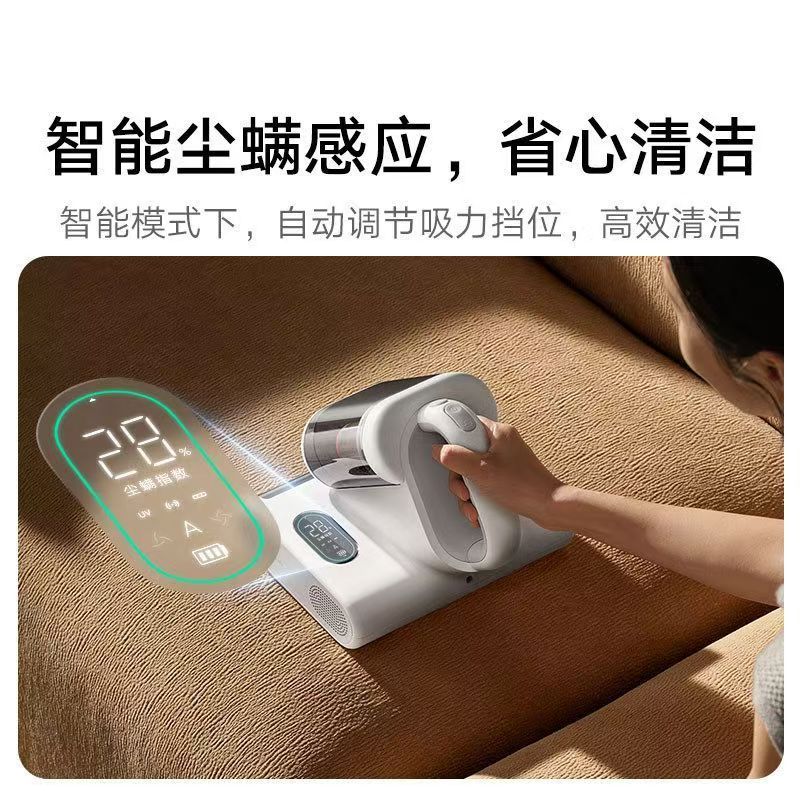 小米米家除螨仪3 Pro无线除螨仪床上家用轻便大吸力吸螨除螨仪高清大图