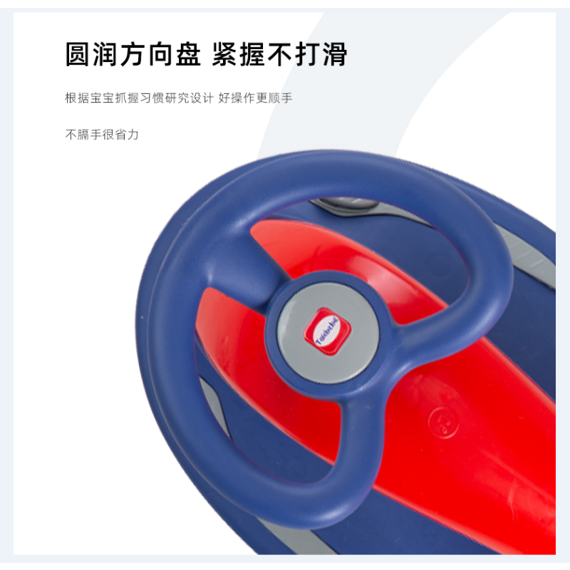 德国takbebe塔克贝贝儿童扭扭车玩具溜溜车1-3岁宝宝万向轮摇摆车电动车