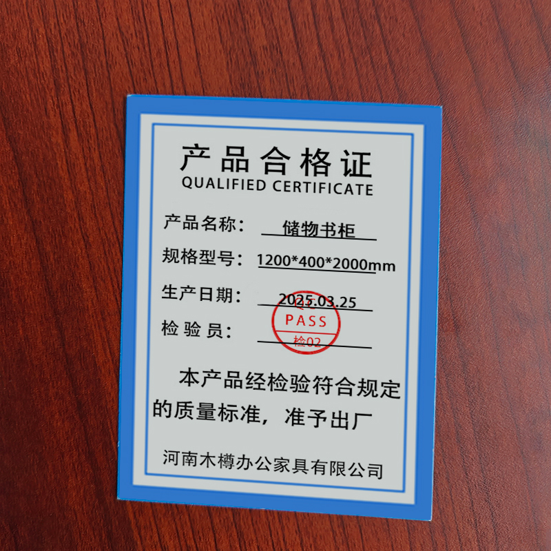 铭羽洋储物书柜1200*400*2000mm台高清大图