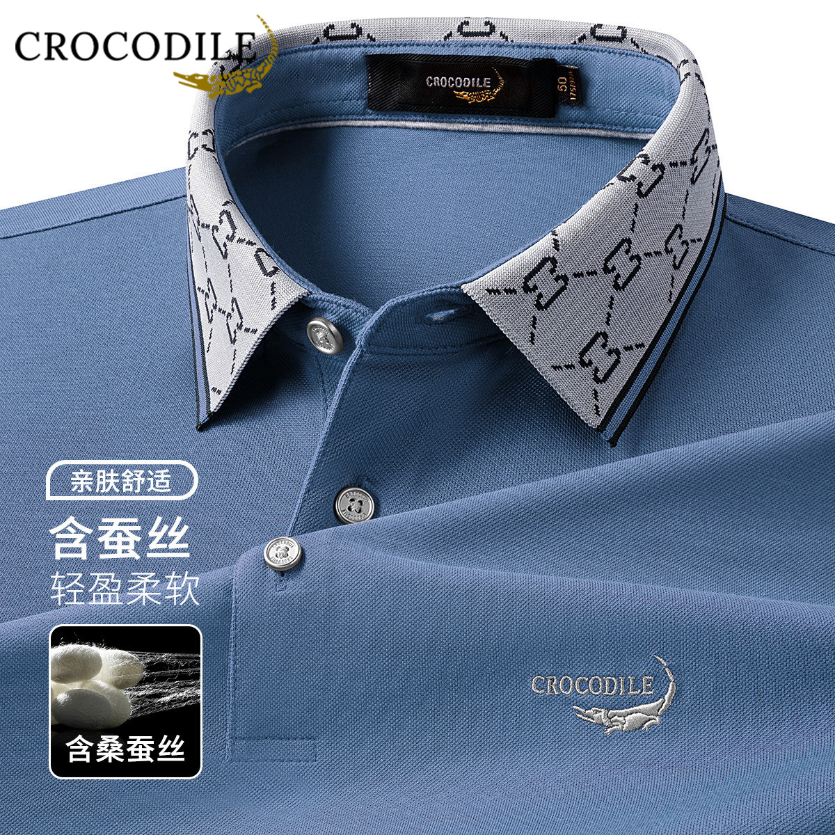 鳄鱼恤CROCODILE 男士POLO衫商务休闲短袖干练修身版型透气速干科技面料高清大图