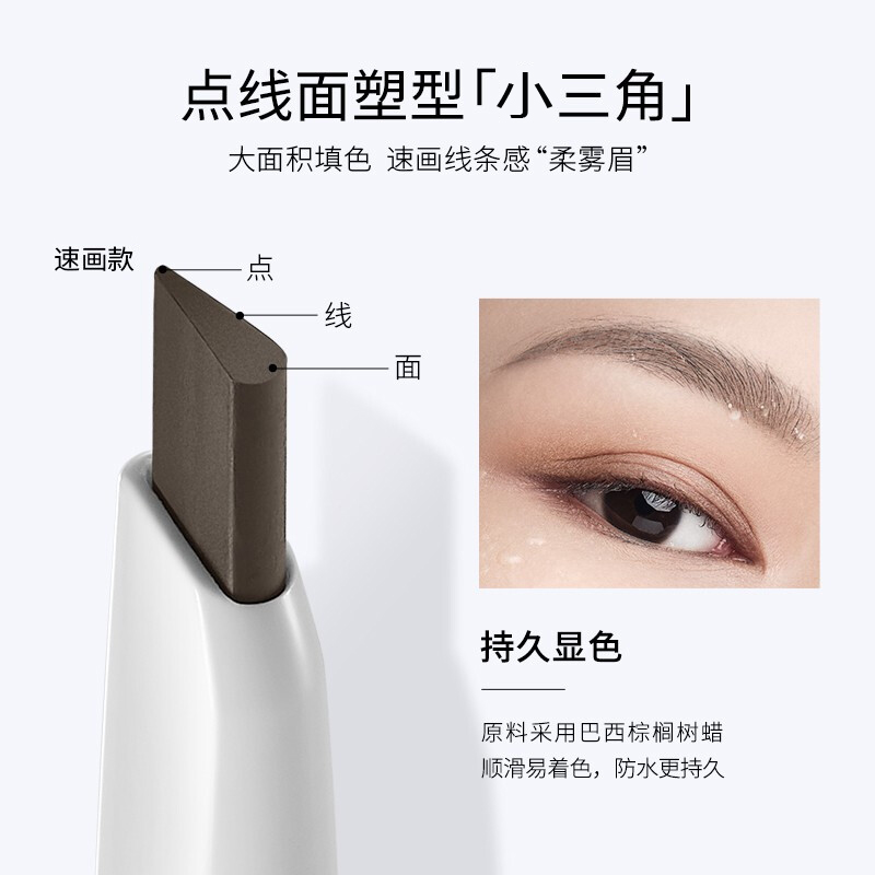 卡姿兰眉笔防水防汗持久不晕染大眼睛俏眉精致自动眉笔带刷子大眼睛俏眉精致眉笔(小三角))高清大图
