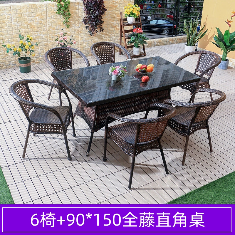 晋舰 藤椅阳台桌椅庭院藤编椅子花园茶几藤椅组合 6椅+150全藤直角桌