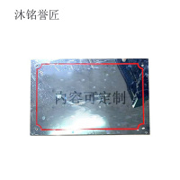 沐铭誉匠 定制专用 标志牌 35*12mm/ 个