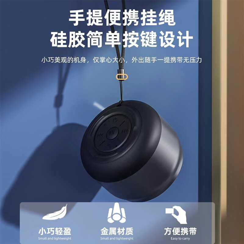 美迪梵 小钢炮蓝牙音箱 Y30高清大图