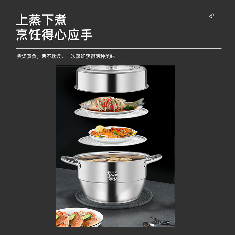 巴尔德余味豪华双层蒸汽锅B BZ-301B 32cm高清大图
