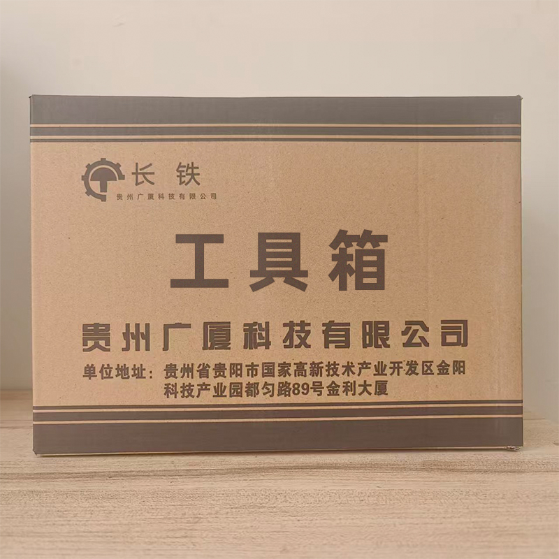 长铁 工具箱 335*310*130mm 个高清大图