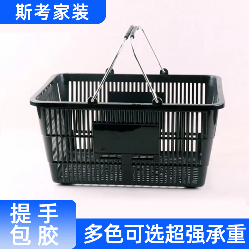 铁腕手提篮购物篮采摘篮买菜栏收纳篮2个装41.5*30*20CM高清大图