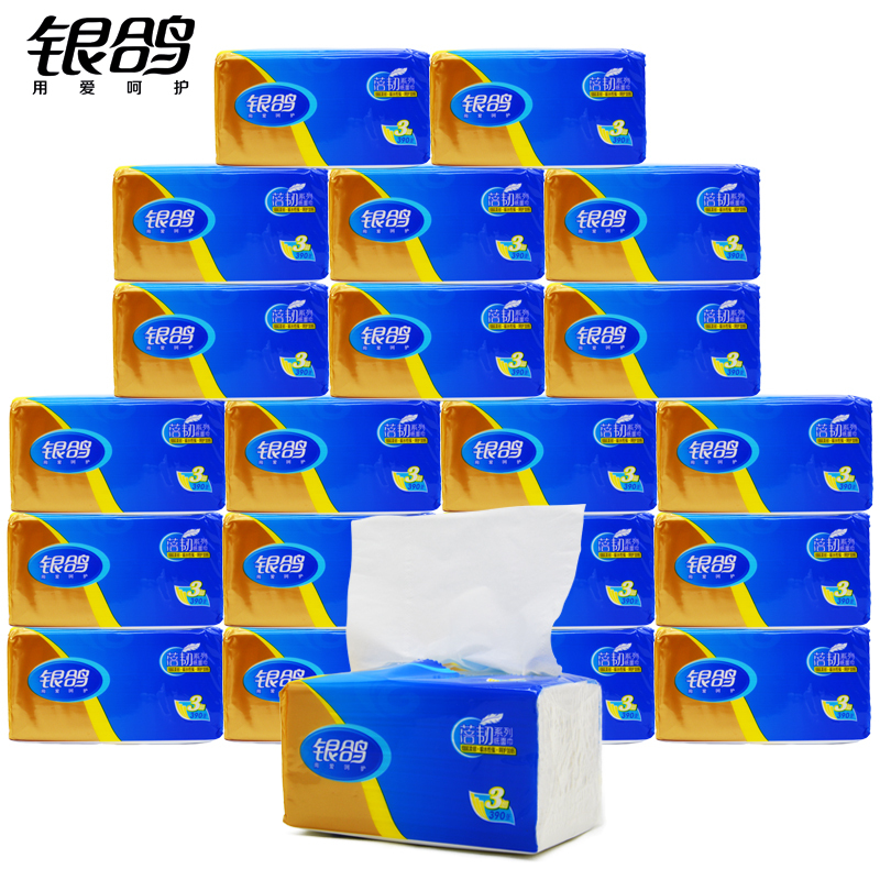 银鸽抽纸家庭装原生木浆抽取式餐巾纸妇婴专用卫生纸3层130抽7提21包