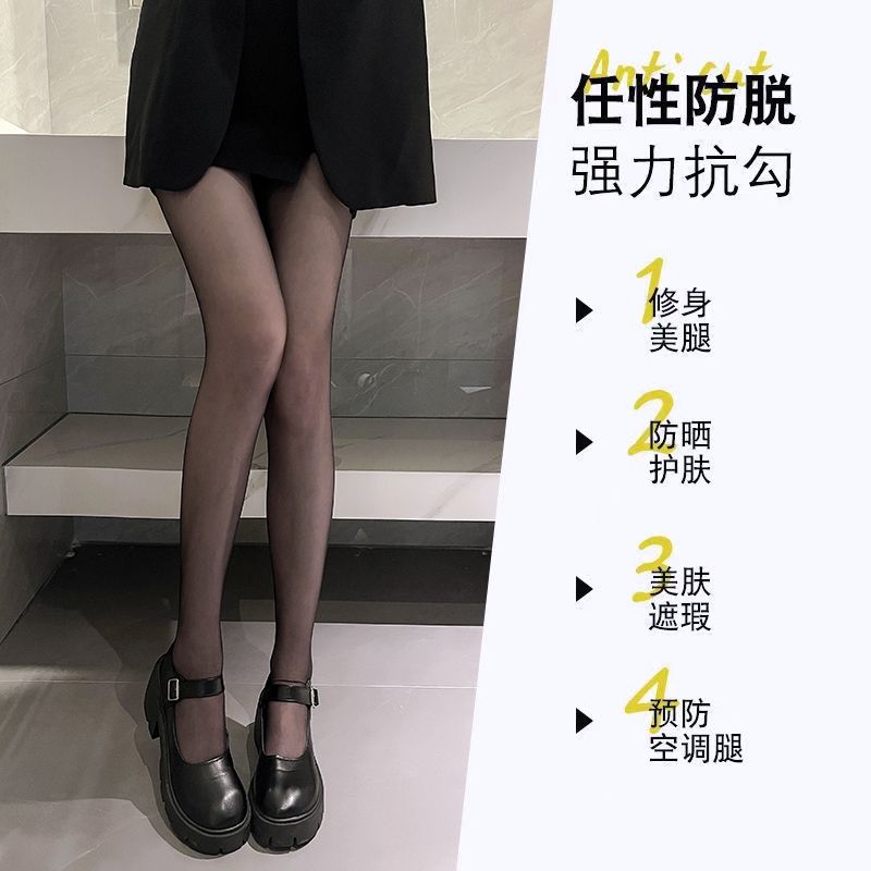 黑丝丝袜女夏季超薄款防勾丝黑色性感光腿连裤袜子批发高清大图