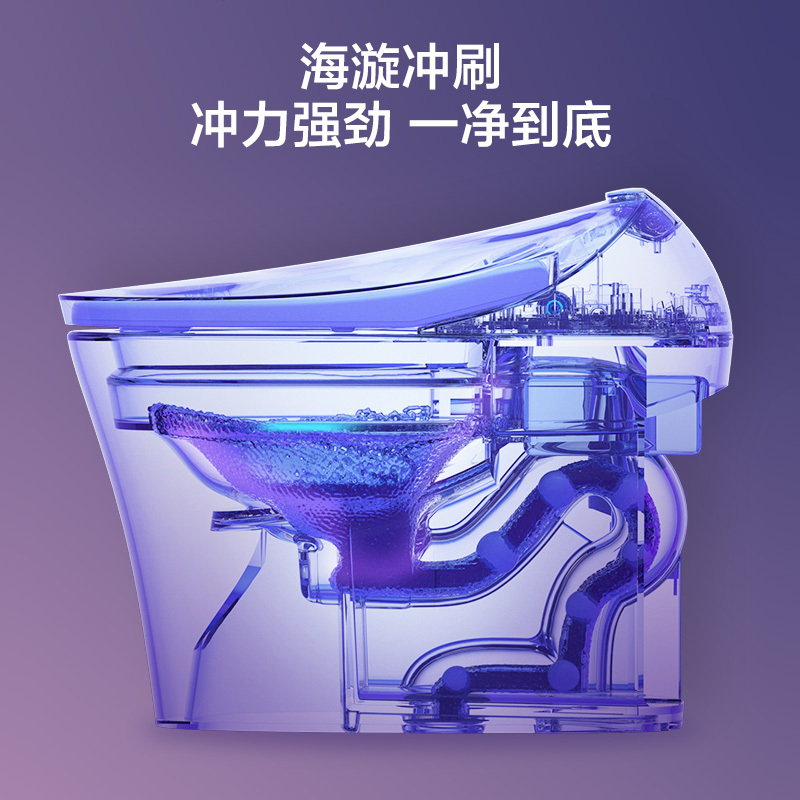 九牧厨卫官方旗舰店智能马桶一体式卫浴家用一键全自动数显升级脚感小冲坐便器S520X