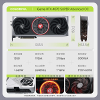 七彩虹 iGame GeForce RTX 4070 SUPER Advanced OC 12GB 台式电脑电竞游戏显卡