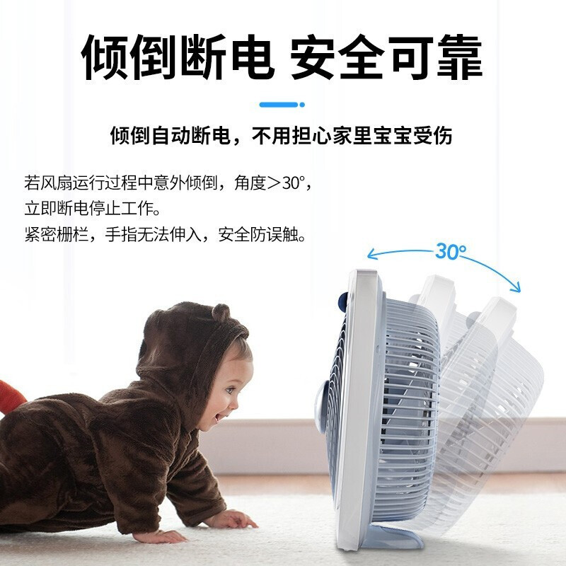 格力(GREE) 转页扇 电风扇KYT-2501a 家用节能 办公宿舍 空调伴侣 迷你转页扇 落地扇 白色+蓝色 电风扇