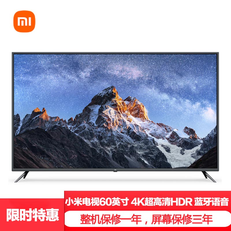 小米(mi)电视4A 60英寸 4K超高清 人工智能语音 网络液晶平板电视机L60M5-4A