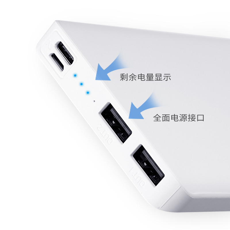 Marvel 漫威 移动电源10000mAh 萌趣系列 充电宝-钢铁侠