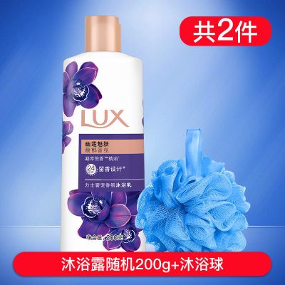 力士沐浴露乳香水持久留香夏天男女士学生洗澡大瓶幽莲魅肤家庭装 沐浴露200g(香型随机)