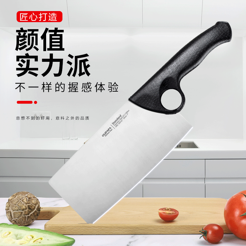 老爹不锈钢家用菜刀超锋利切片刀异形菜刀指环刀女士菜刀厨房刀具 指环刀高清大图